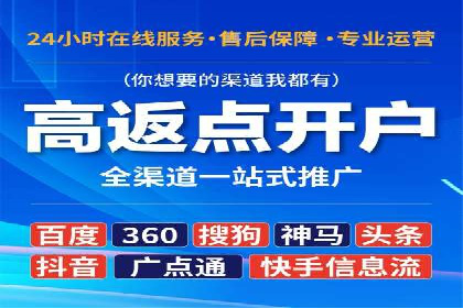 信息流广告投放实战指南