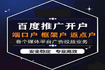百度竞价托管外包的五大成功案例及经验分享