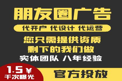 竞价SEM托管案例：低成本高回报的秘诀