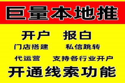 百度广告运营推广：企业成长秘诀